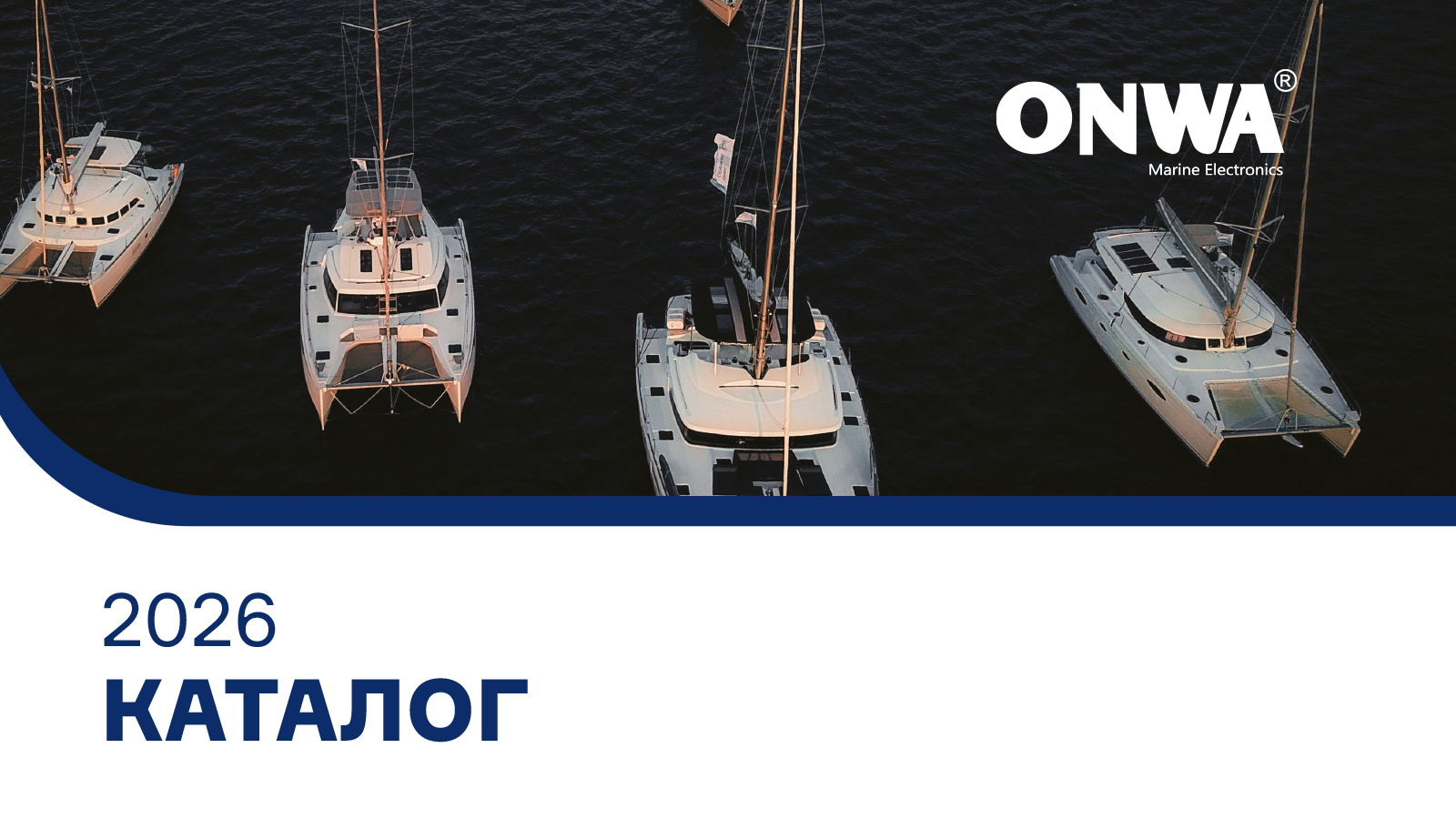 Доступен новый каталог судового оборудования ONWA на 2026 год! Доступен новый каталог судового оборудования ONWA на 2026 год!