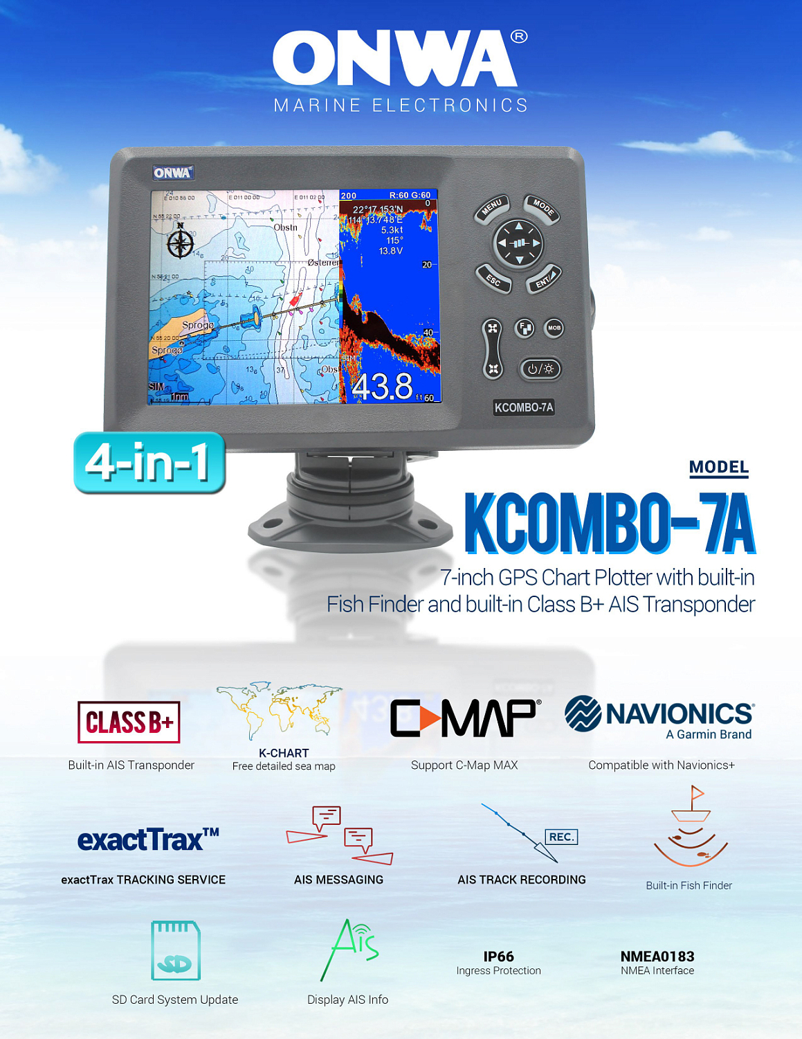 Брошюра KCombo-7A
