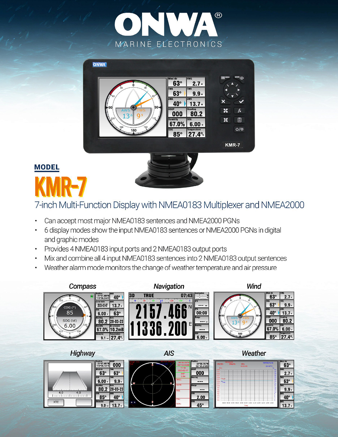 Брошюра KMR-7